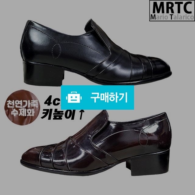 마리오탈라리코 천연소가죽 주름 밴딩 키높이로퍼 4cm굽 국내산수제화 남자키높이구두 / 마리오탈라리코님의 스토어 / 디비디비 / 구매하기 / 특가할인