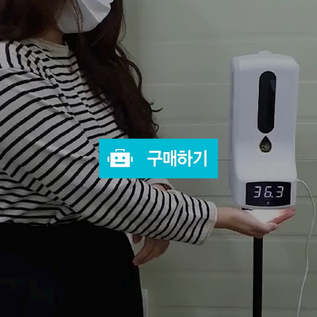 크린메딕 / 뷰티1의 스토어 / 디비디비 / 구매하기 / 특가할인
