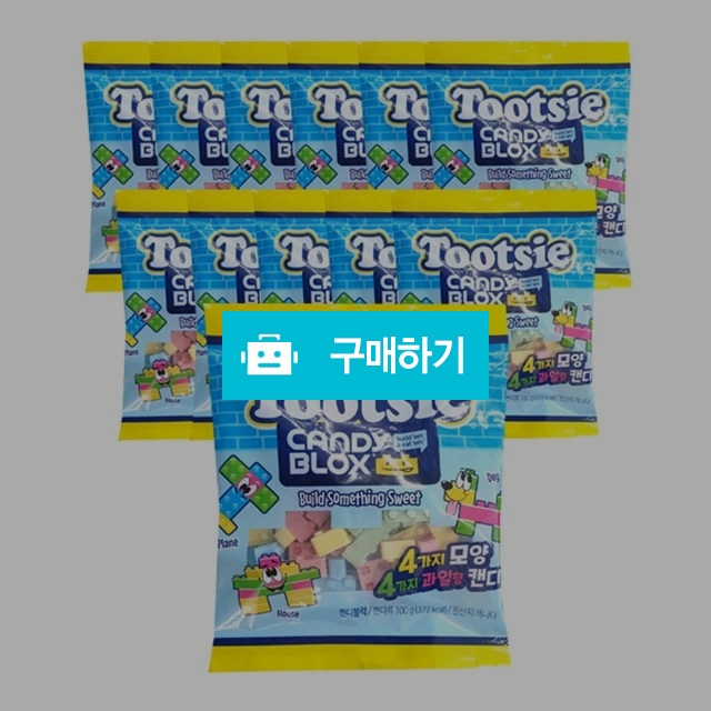 투시캔디블럭 100g x 12개 / 소공자몰님의 스토어 / 디비디비 / 구매하기 / 특가할인
