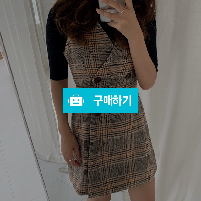 헤이블 벨트 체크 원피스 / 비글램님의 스토어 / 디비디비 / 구매하기 / 특가할인
