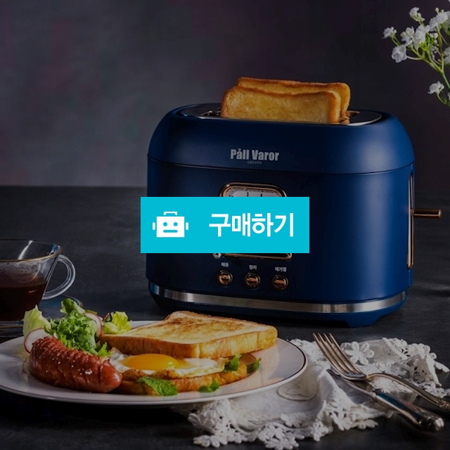 폴바롤 오딘 전기 토스터기 / 엄마들의행복장터님의 스토어 / 디비디비 / 구매하기 / 특가할인