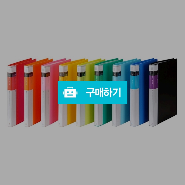 문화산업 PP 인덱스 클리어화일 40매 F521-7 / 설래임 / 디비디비 / 구매하기 / 특가할인