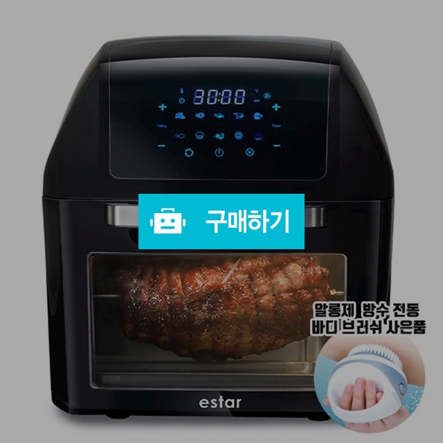 이스타 에어오븐 시즌2 사은품증정 / 레알싸다구 / 디비디비 / 구매하기 / 특가할인