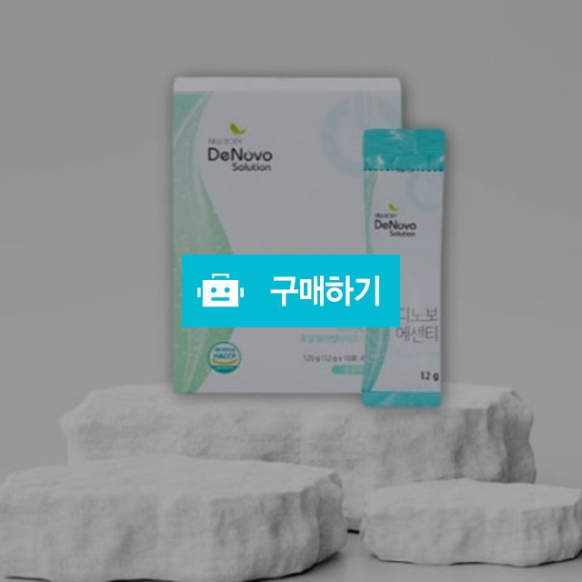 뉴바디 디노보 에센티 12g x 10포 마시는 포도당 수분보충 / 뷰티의모든것님의 스토어 / 디비디비 / 구매하기 / 특가할인
