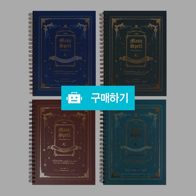 모닝글로리 7000 하드커버 스프링노트 마법사노트 / 설래임 / 디비디비 / 구매하기 / 특가할인