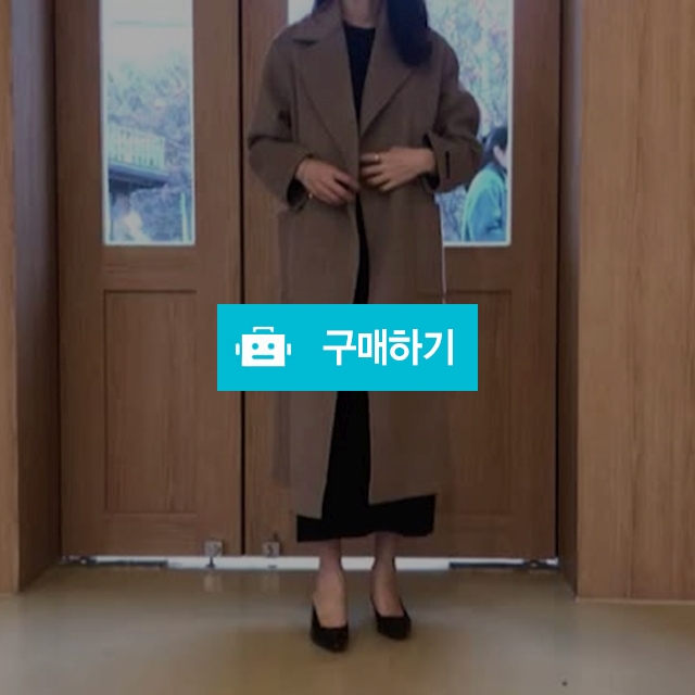 울 핸드메이드 롱 코트 / 라움하제 / 디비디비 / 구매하기 / 특가할인