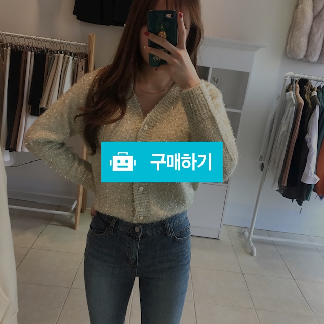 반짝이가디건 / 얌225님의 스토어 / 디비디비 / 구매하기 / 특가할인