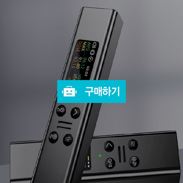 방사능측정기 휴대용방사능측정기 가정용측정기 / 싸닥9님의 스토어 / 디비디비 / 구매하기 / 특가할인