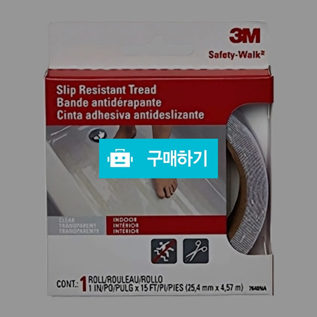 3M 실내용 논슬립 미끄럼방지 테이프 7641NA 50.8mmX4.57M 투명 / 설래임 / 디비디비 / 구매하기 / 특가할인