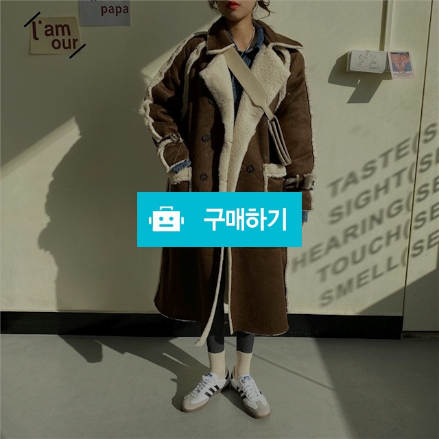스웨이드 양털 롱코트 / 블루라펠님의 스토어 / 디비디비 / 구매하기 / 특가할인