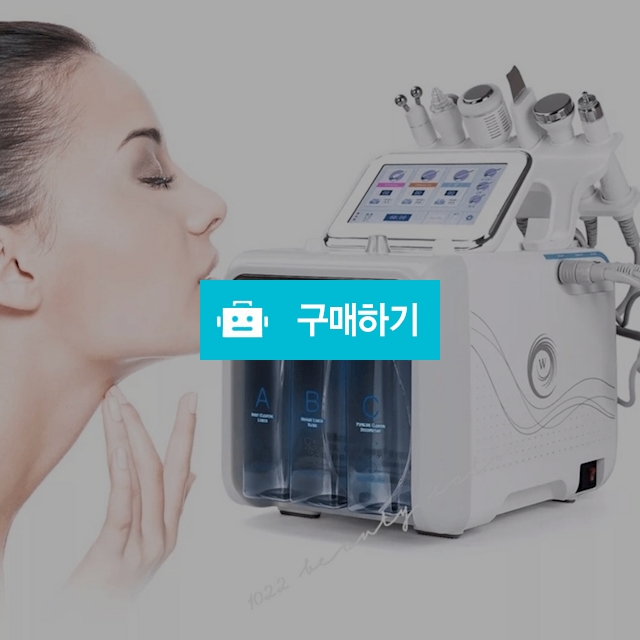 6 in1 수소필 아쿠아필링기 각질제거 모공축소 딥클렌징 리프팅 고주파 쿨러 / maguri / 디비디비 / 구매하기 / 특가할인