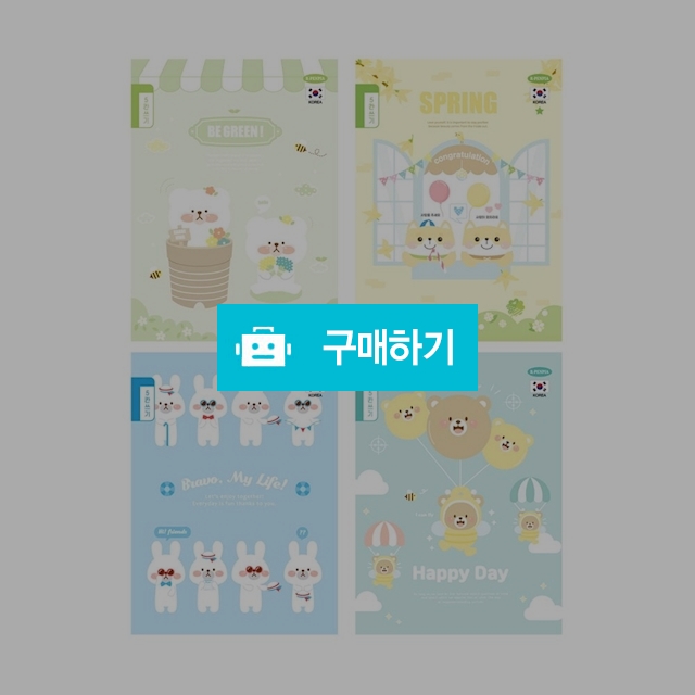 펜피아 초등노트 5칸 쓰기노트 1팩(10권) / 설래임 / 디비디비 / 구매하기 / 특가할인