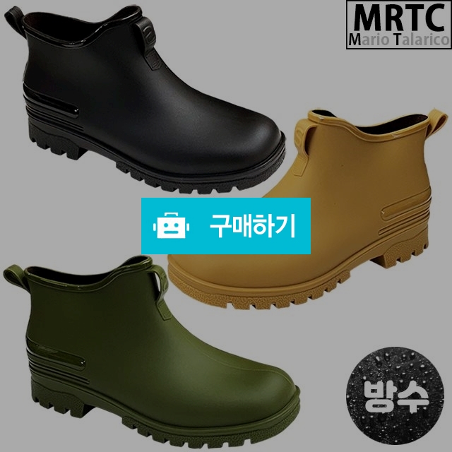 마리오탈라리코 스카치 클래식 반목장화 3cm굽 남성장화 레인부츠 / 마리오탈라리코님의 스토어 / 디비디비 / 구매하기 / 특가할인