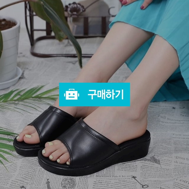 225-250mm 블랙 편한 슬리퍼(4cm) / 루앤블즈 / 디비디비 / 구매하기 / 특가할인