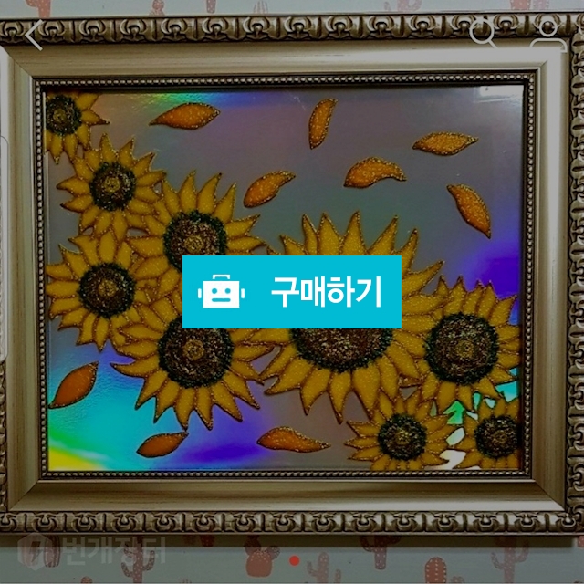 행복가득 해바라기액자 (400mm x 500mm) / 쑤기공간님의 스토어 / 디비디비 / 구매하기 / 특가할인