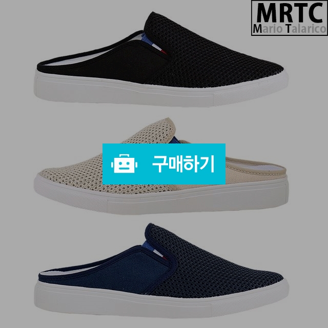 마리오탈라리코 클래식 망사패턴 블로퍼슈즈 3cm굽 여름슬립온 사무실실내화 시원한신발 / 마리오탈라리코님의 스토어 / 디비디비 / 구매하기 / 특가할인