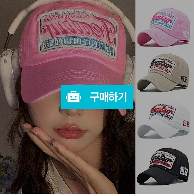 퓨리 데미지 볼캡 야구모자 여성 여름 러닝 대두 테니스 빅사이즈 챙넓은모자 / 슈에뜨지니 / 디비디비 / 구매하기 / 특가할인