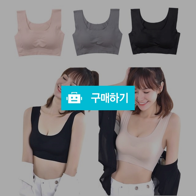 1+1 프리미엄 심리스 스킨브라 3종 / 브라탑 무봉제속옷 노와이어브라 심리스언더웨어 / 비소리 / 디비디비 / 구매하기 / 특가할인