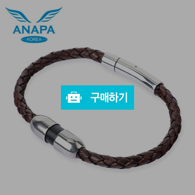 아나파 미세전류 건강팔찌 (천연소가죽/앤틱브라운) / 아나파코리아님의 스토어 / 디비디비 / 구매하기 / 특가할인