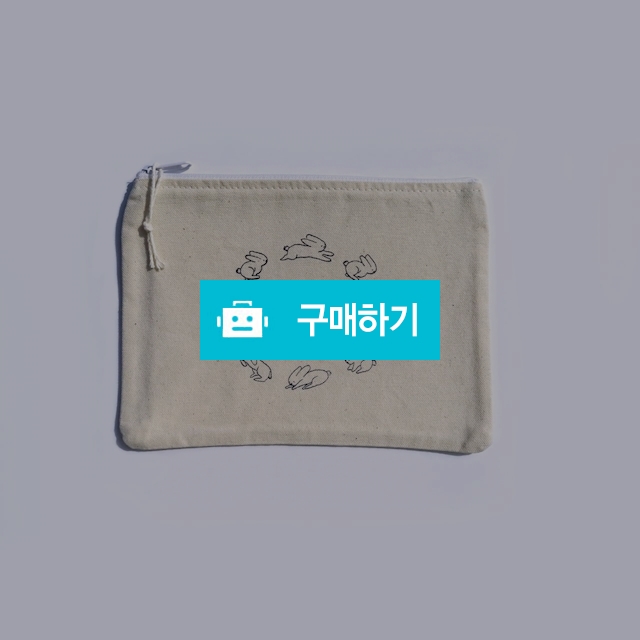 토끼 파우치 / 미안의 작업실 / 디비디비 / 구매하기 / 특가할인