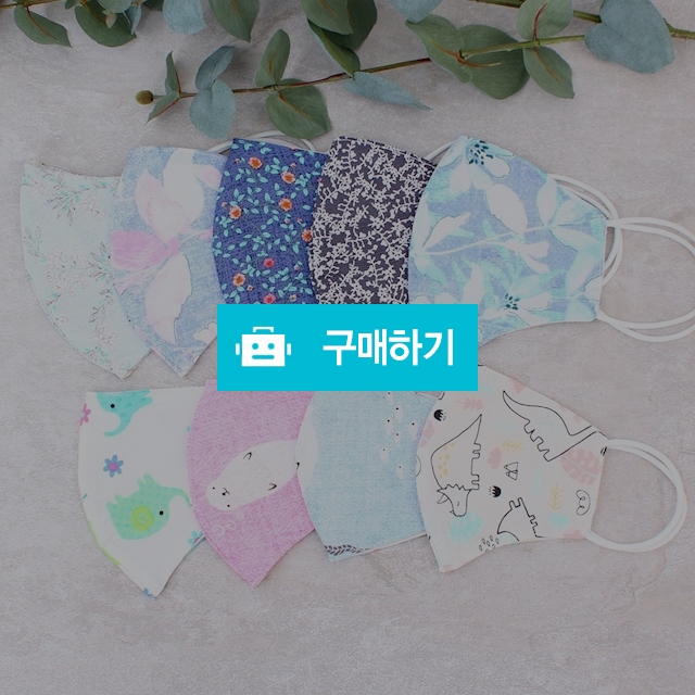 인견마스크,마스크목걸이 / 아띠랑스님의 스토어 / 디비디비 / 구매하기 / 특가할인