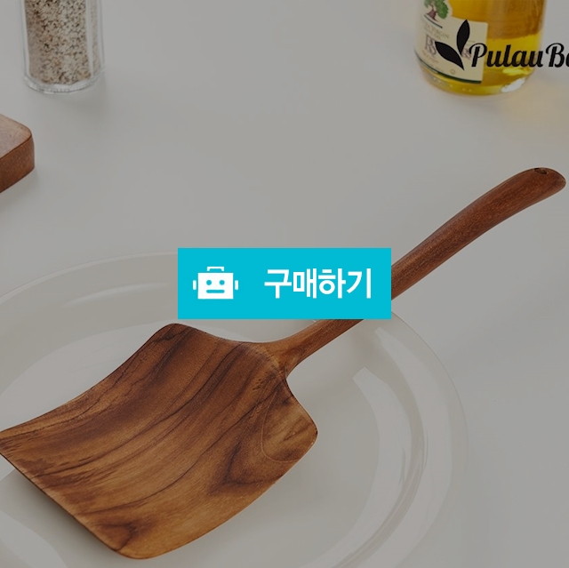쁠라우발리 티크 우드 계란말이 와이드 뒤집개 / 노라 리빙 / 디비디비 / 구매하기 / 특가할인