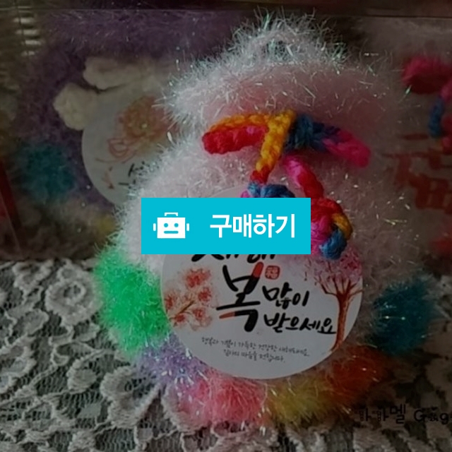 복주머니수세미 / 민혁맘님의 스토어 / 디비디비 / 구매하기 / 특가할인