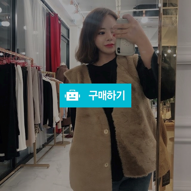 스웨이드 미니 퍼 조끼 베스트 / 달리빈님의 스토어 / 디비디비 / 구매하기 / 특가할인