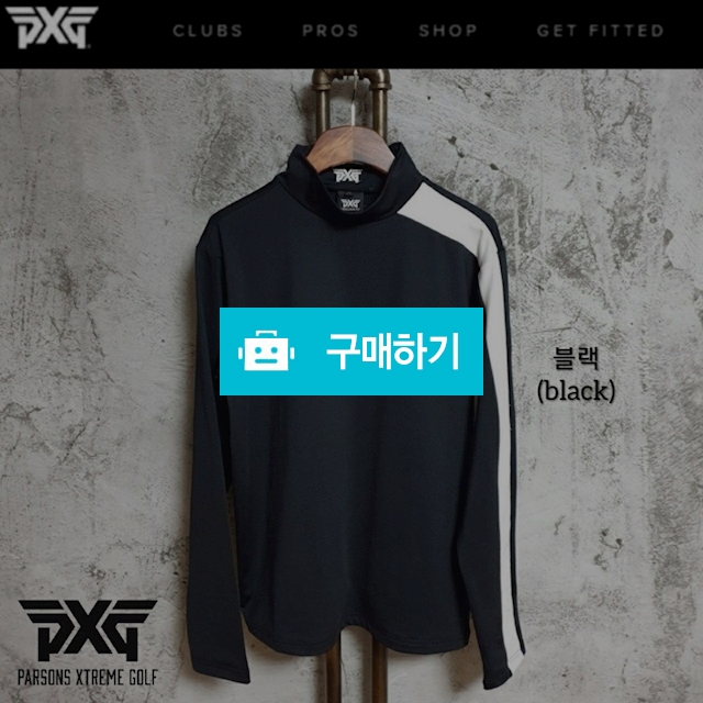 PXG 남성 하이넥 기모 티셔츠 (89) / 스타일뿜뿜님의 스토어 / 디비디비 / 구매하기 / 특가할인