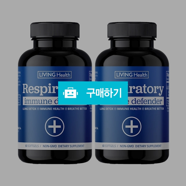respiratory 호흡기 기관지 복합식품 이뮨 미국 직구 면역력 높이는 강화 영양제 폐건강 면역방어 / 잇츠야미 / 디비디비 / 구매하기 / 특가할인
