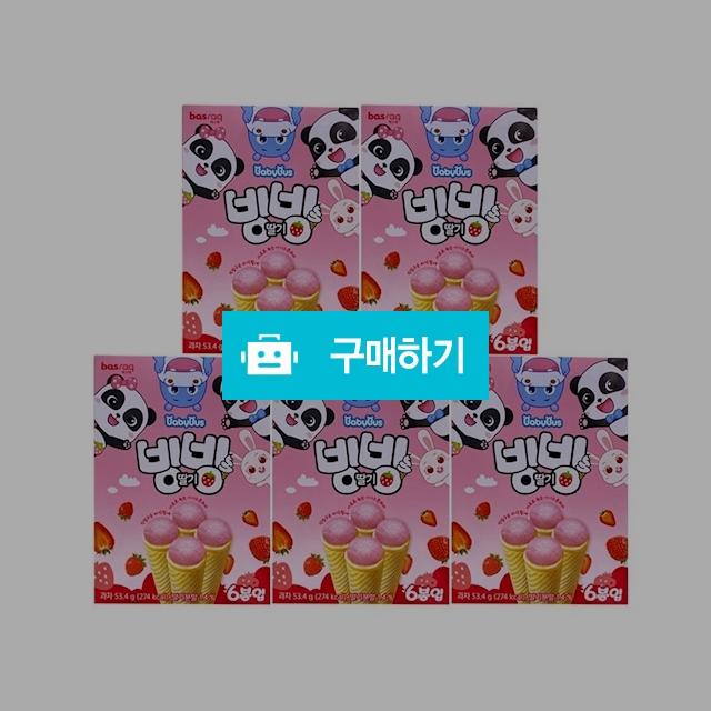 바스락 빙빙딸기53.4g x 5곽 / 온라인대장님의 스토어 / 디비디비 / 구매하기 / 특가할인