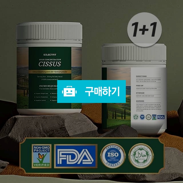 셀렉트핏1+1 시서스가루 50배 300g 농축 시저스 / 그래마케팅랩 / 디비디비 / 구매하기 / 특가할인