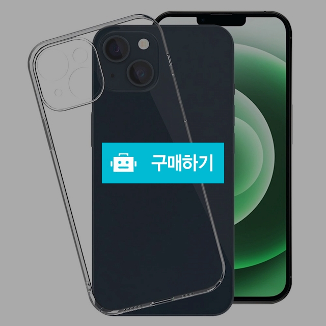 쉘박스 클린쉘 아이폰13 투명 케이스 / 쉘박스 / 디비디비 / 구매하기 / 특가할인