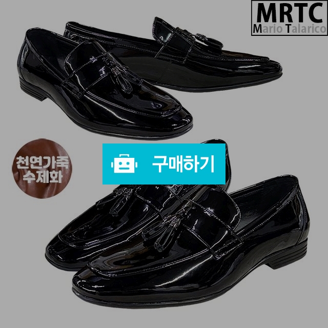 마리오탈라리코 천연소가죽 드라이빙 클래식 에나멜 테슬로퍼 3cm굽 수제화로퍼 드라이빙슈즈 / 마리오탈라리코님의 스토어 / 디비디비 / 구매하기 / 특가할인