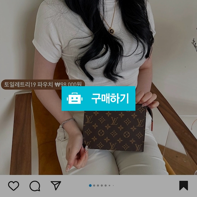 토일레트리 / 무드마켓 / 디비디비 / 구매하기 / 특가할인