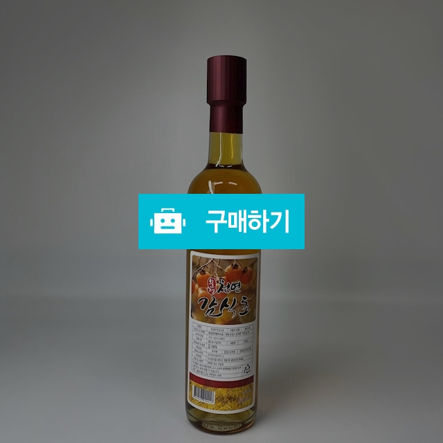 감식초 500ml 감100% 천연식초 / 문경천연현미식초님의 스토어 / 디비디비 / 구매하기 / 특가할인