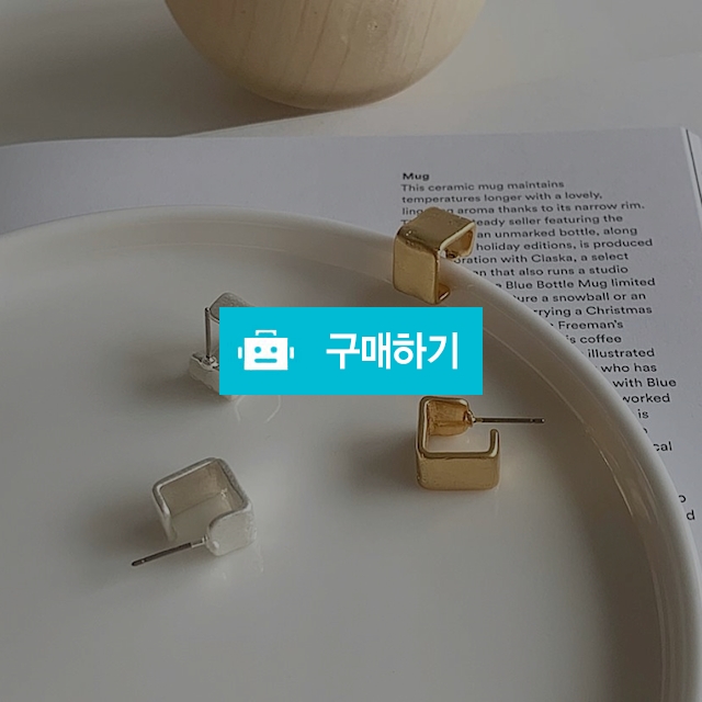 심플 스퀘어이어링 / 몽몽드님의 스토어 / 디비디비 / 구매하기 / 특가할인