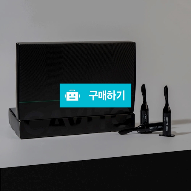 30%할인 // 셀루카 캐비토 캐비어 스피큘 크림(3.5g*8ea) 모공케어 / 뷰티살롱 / 디비디비 / 구매하기 / 특가할인