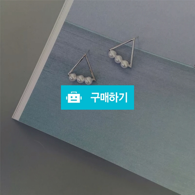진주알 삼각 이어링 / PURPLE SHOP / 디비디비 / 구매하기 / 특가할인