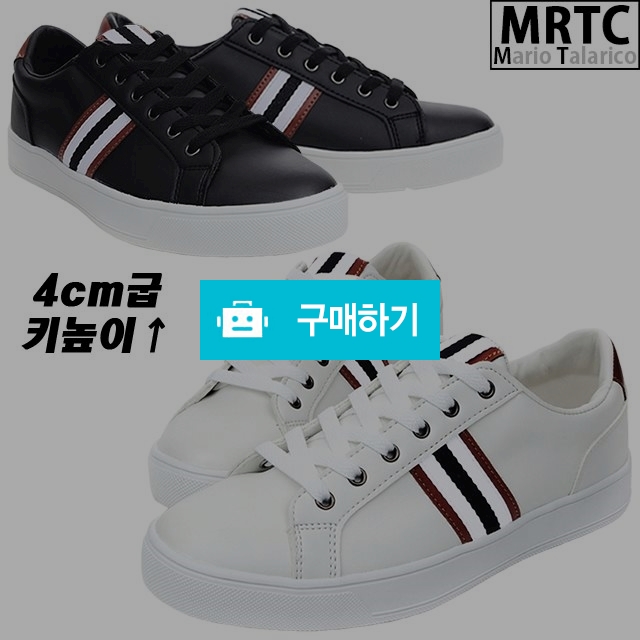 마리오탈라리코 레더 투톤패치 키높이스니커즈 4cm굽 남성스니커즈 캐주얼운동화 무지단화 / 마리오탈라리코님의 스토어 / 디비디비 / 구매하기 / 특가할인