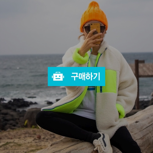 여성 양털 후리스 집업 점퍼 야광 포켓 오버핏 / 도도해닷컴 / 디비디비 / 구매하기 / 특가할인