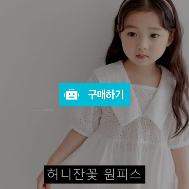 허니레이스 원피스 / 라부미 / 디비디비 / 구매하기 / 특가할인