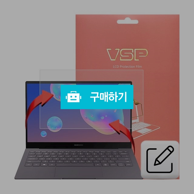 뷰에스피 갤럭시북 S SM-W767 종이질감 액정+전신 외부보호필름 각1매 / 뷰에스피 / 디비디비 / 구매하기 / 특가할인
