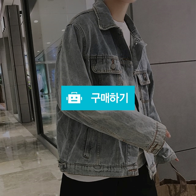 KAA NZ01 커플남자연청워싱청자켓 / 고품격 프리미엄 쇼핑몰 Gold RP / 디비디비 / 구매하기 / 특가할인
