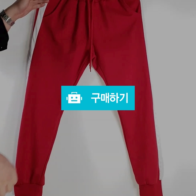 남녀공용 무지 배색 트레이닝복 바지 7컬러 / 스타일런님의 스토어 / 디비디비 / 구매하기 / 특가할인