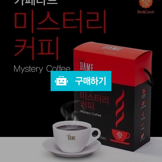 맛에놀라고가격억놀라다*짐승용량4박스120포* / 쭉쭉빵빵님의 스토어 / 디비디비 / 구매하기 / 특가할인
