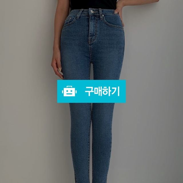 [핏보장/하이웨스트] 트임 스키니 밑단 컷팅 절개 찢청 팬츠 청바지 / 예븜클로젯 / 디비디비 / 구매하기 / 특가할인