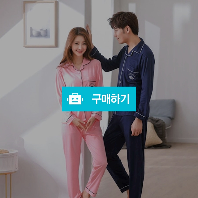 왕관 커플잠옷 파자마 / 리봉샵 / 디비디비 / 구매하기 / 특가할인