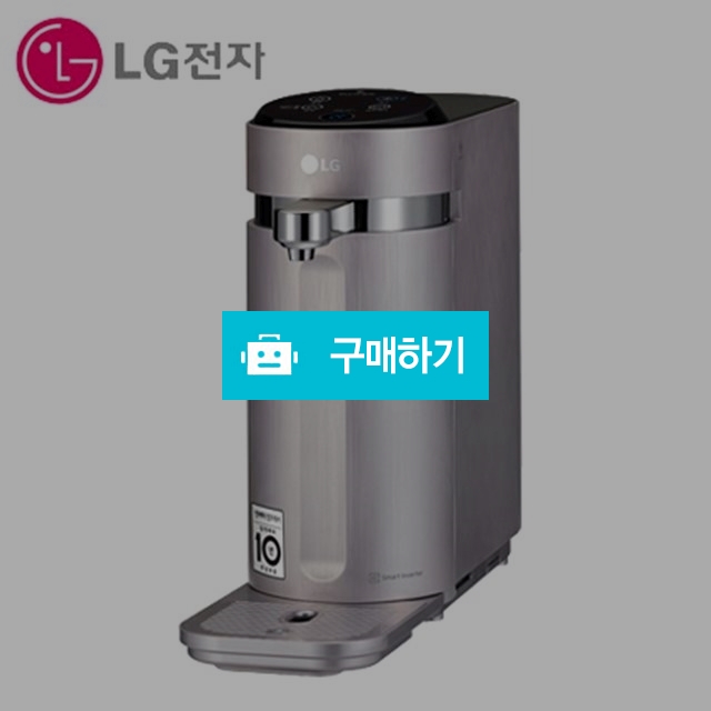 [렌탈][LG전자][냉정수기]WD302AP/특별사은품증정/가산동 냉정수기/잠실 정수기/두류동/상암동/을왕리 / 렌팡님의 스토어 / 디비디비 / 구매하기 / 특가할인
