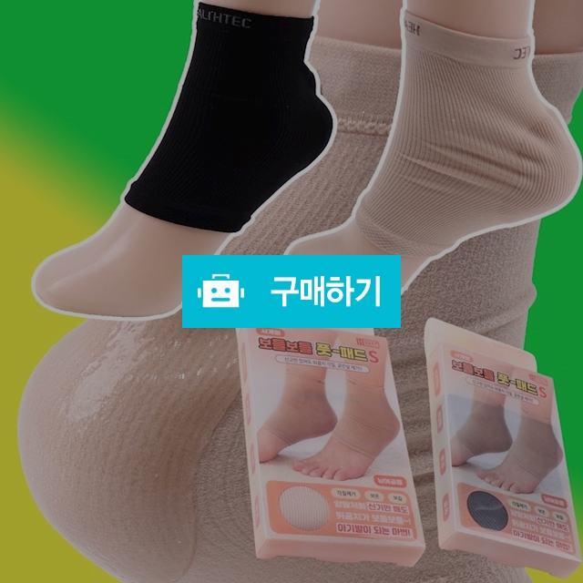 발 뒤꿈치 각질 제거 풋 패드 S 사계절 보들보들한 발 닥터체크 / 오브언더웨어님의 스토어 / 디비디비 / 구매하기 / 특가할인